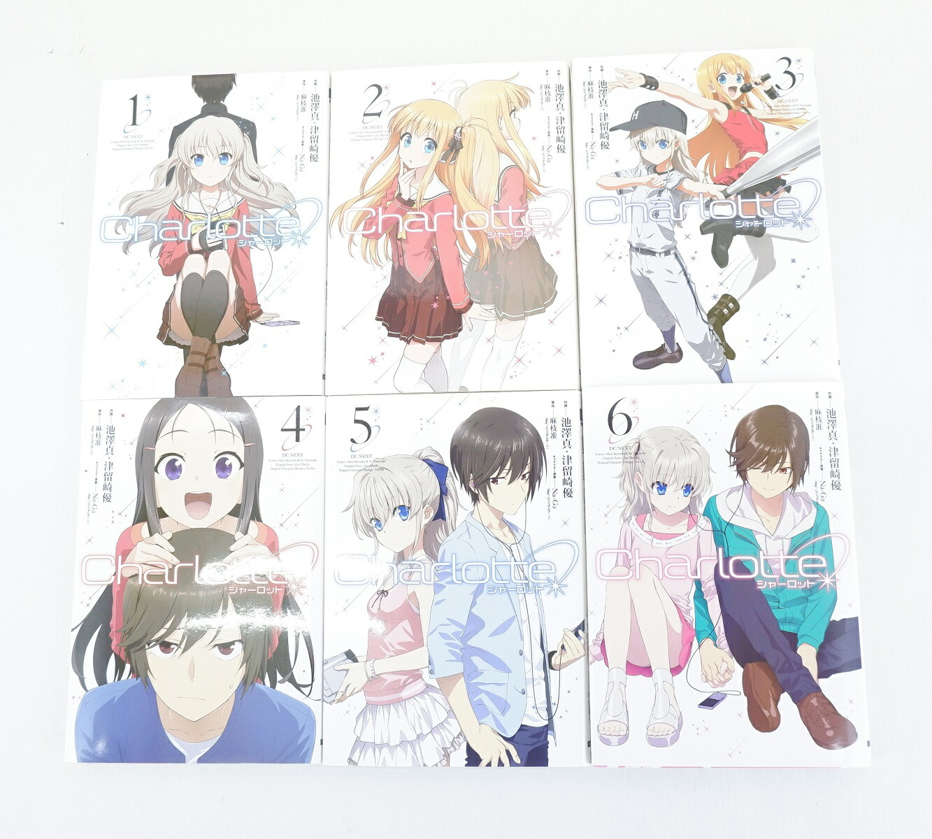 楽天市場】Charlotte シャーロット 1巻～6巻 セット （完結） 全巻
