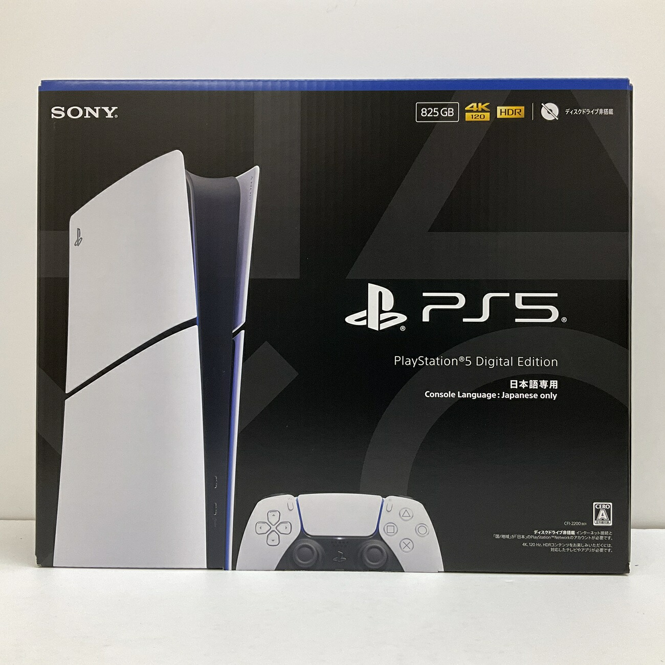楽天市場】PlayStation 5 デジタル エディション 日本語専用の通販