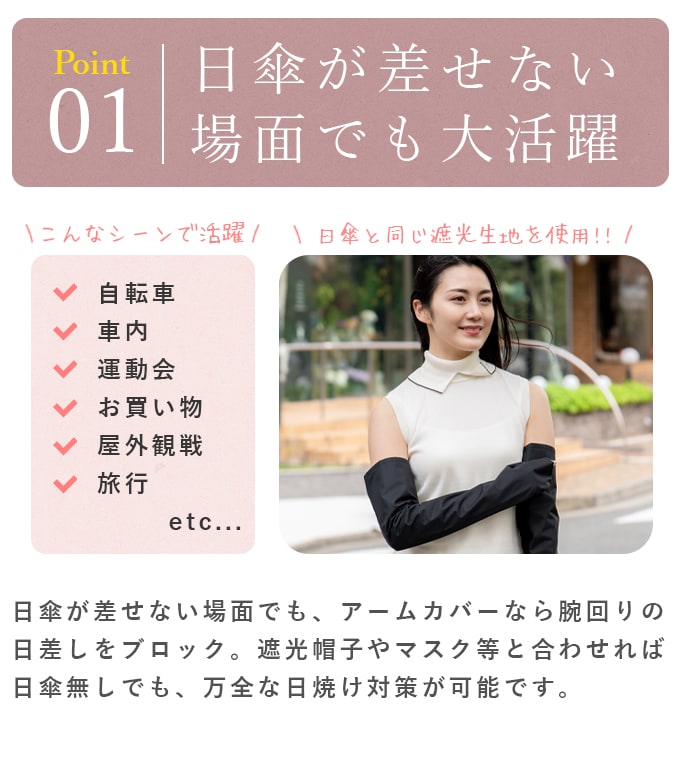 楽天市場】100％ 完全遮光 99％ではダメなんです！ ロング アーム
