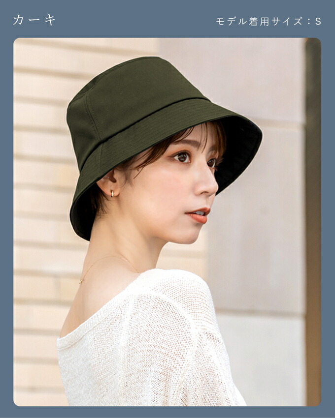 楽天市場】100％ 完全遮光 99％ではダメなんです！ T/Cバケットハット
