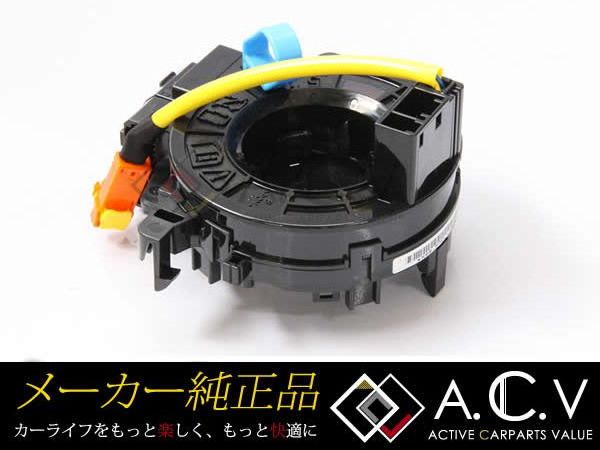楽天市場】【送料無料】 トヨタ 純正 スパイラルケーブル 汎用 84306