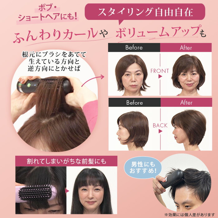 楽天市場】クリアージュ コードレスヘアアイロンブラシ テレ朝通販