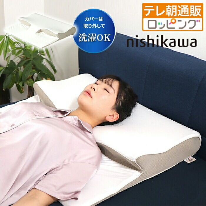 楽天市場】西川 睡眠Labo ピローマット Soft バス旅 ものコン テレビ