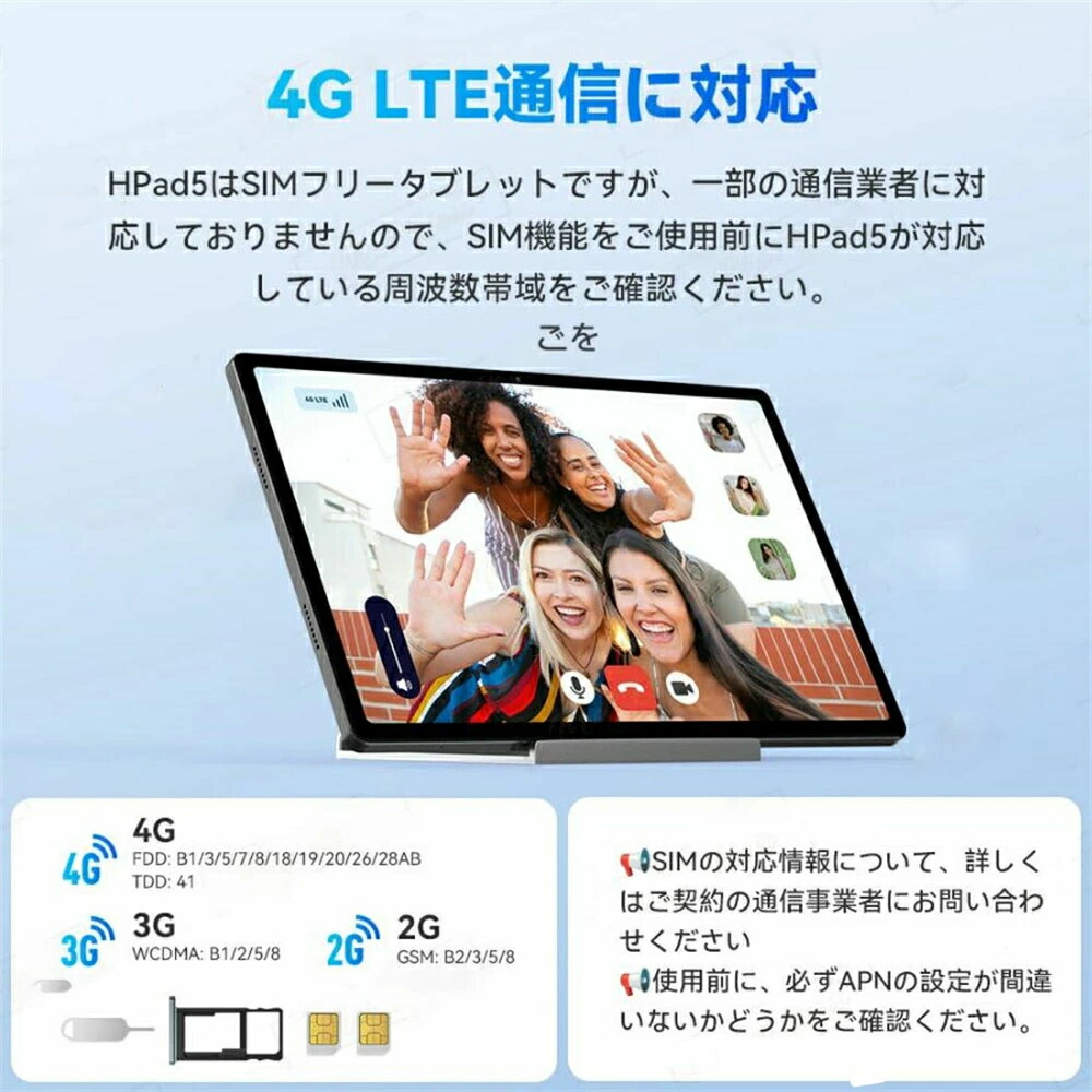 楽天市場】タブレット PC Incell FHD 4Kの超高解像度 PC 10インチ