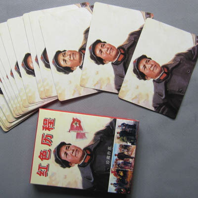 楽天市場】中国トランプ 毛沢東紅色歴程 (ネコポス便可)｜毛澤東,人民