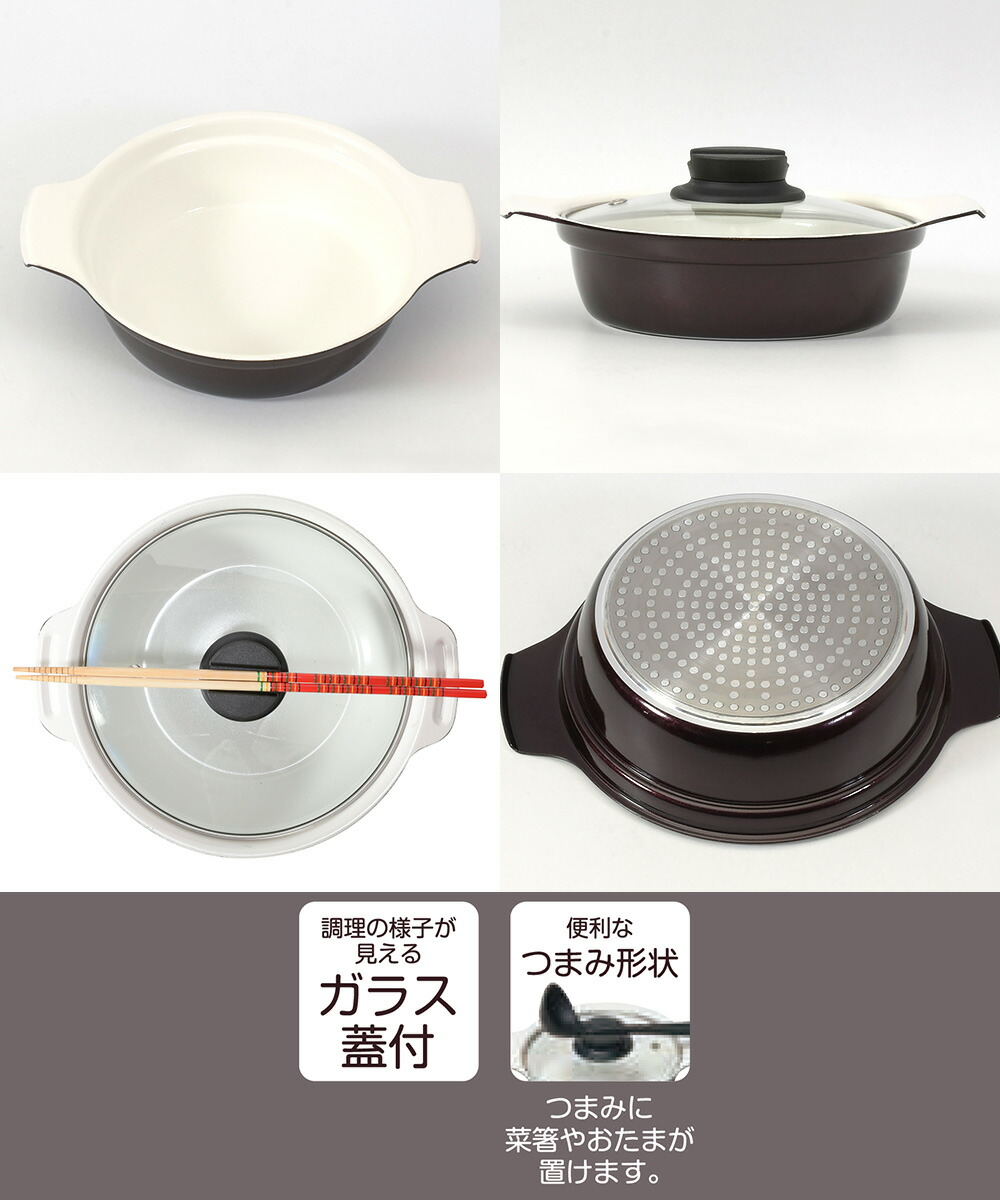 楽天市場】卓上鍋 16cm ガラス蓋付 NQ-0051 セラミック IH ベストコ