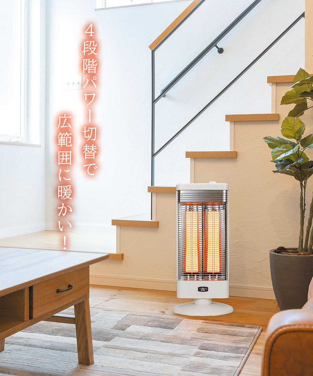 楽天市場】＼ポイント5倍／ 遠赤 グラファイト ヒーター ホワイト AEH