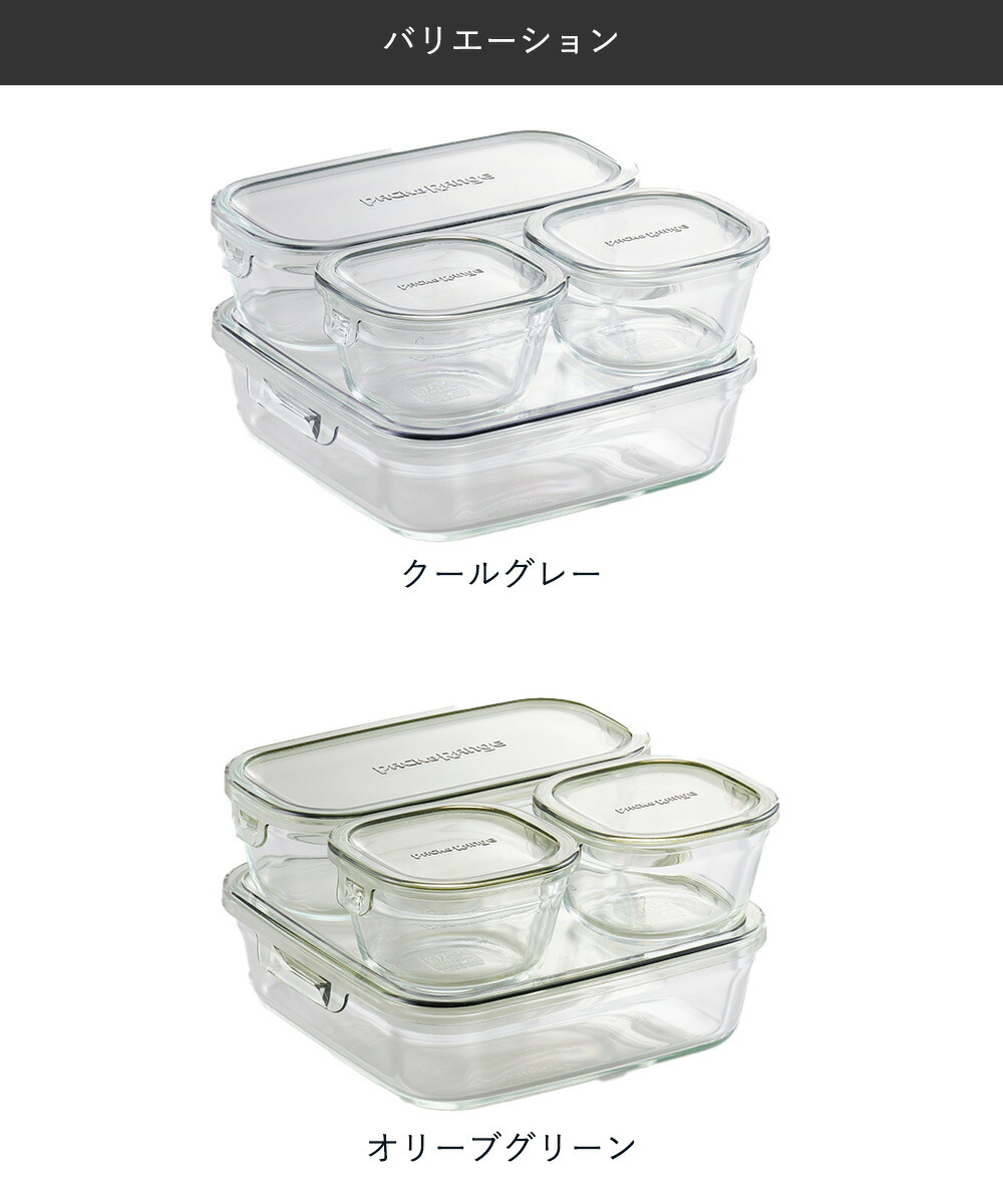 楽天市場】iwaki イワキ 耐熱ガラス保存容器 4点セット パック&レンジ