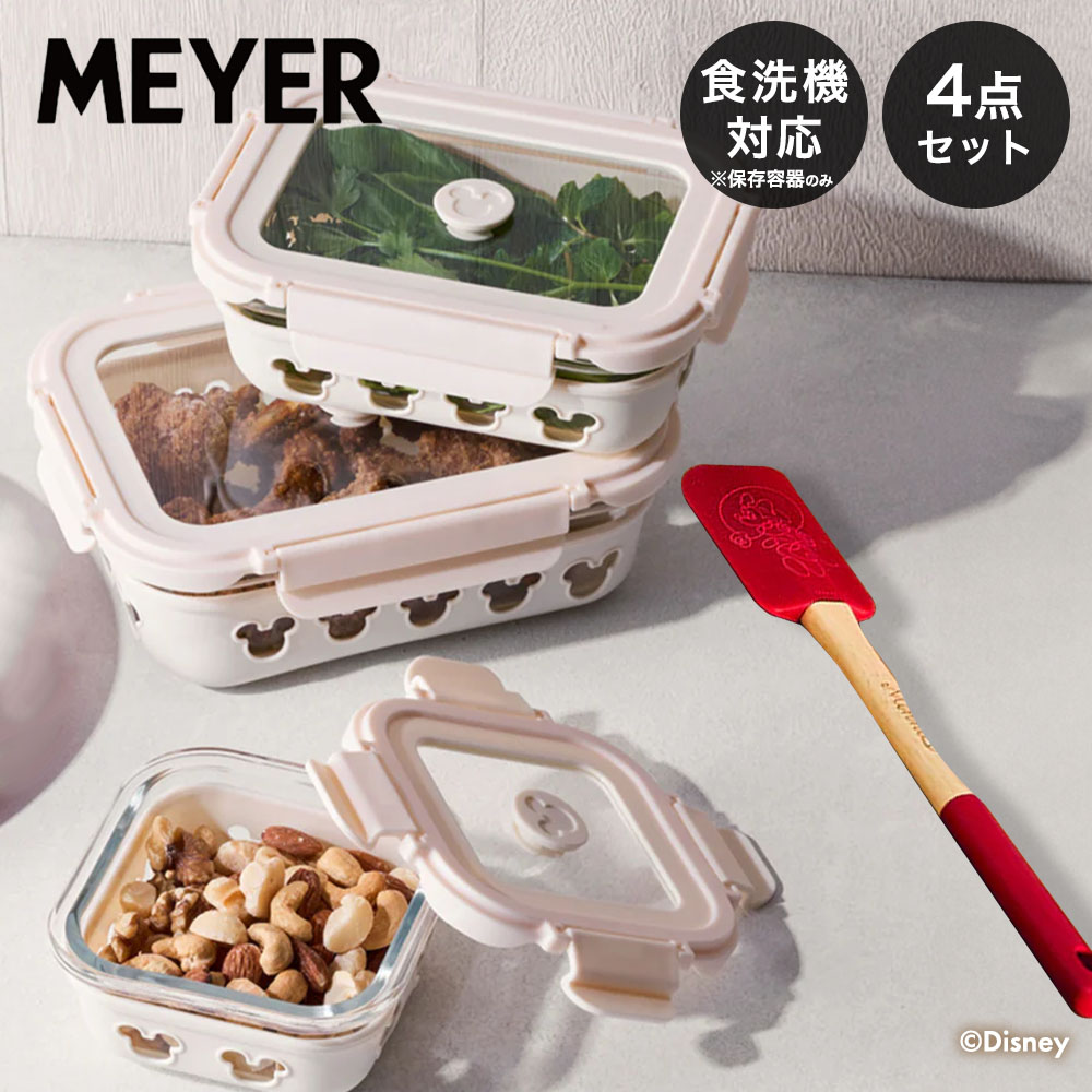 楽天市場】＼ポイント5倍／ マイヤー ディズニー 保存容器 スパチュラ
