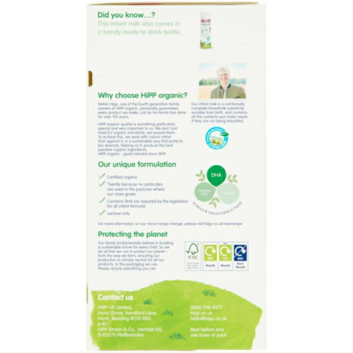 楽天市場】[800g 1個] HiPP(ヒップ)organic COMBIOTIC オーガニック