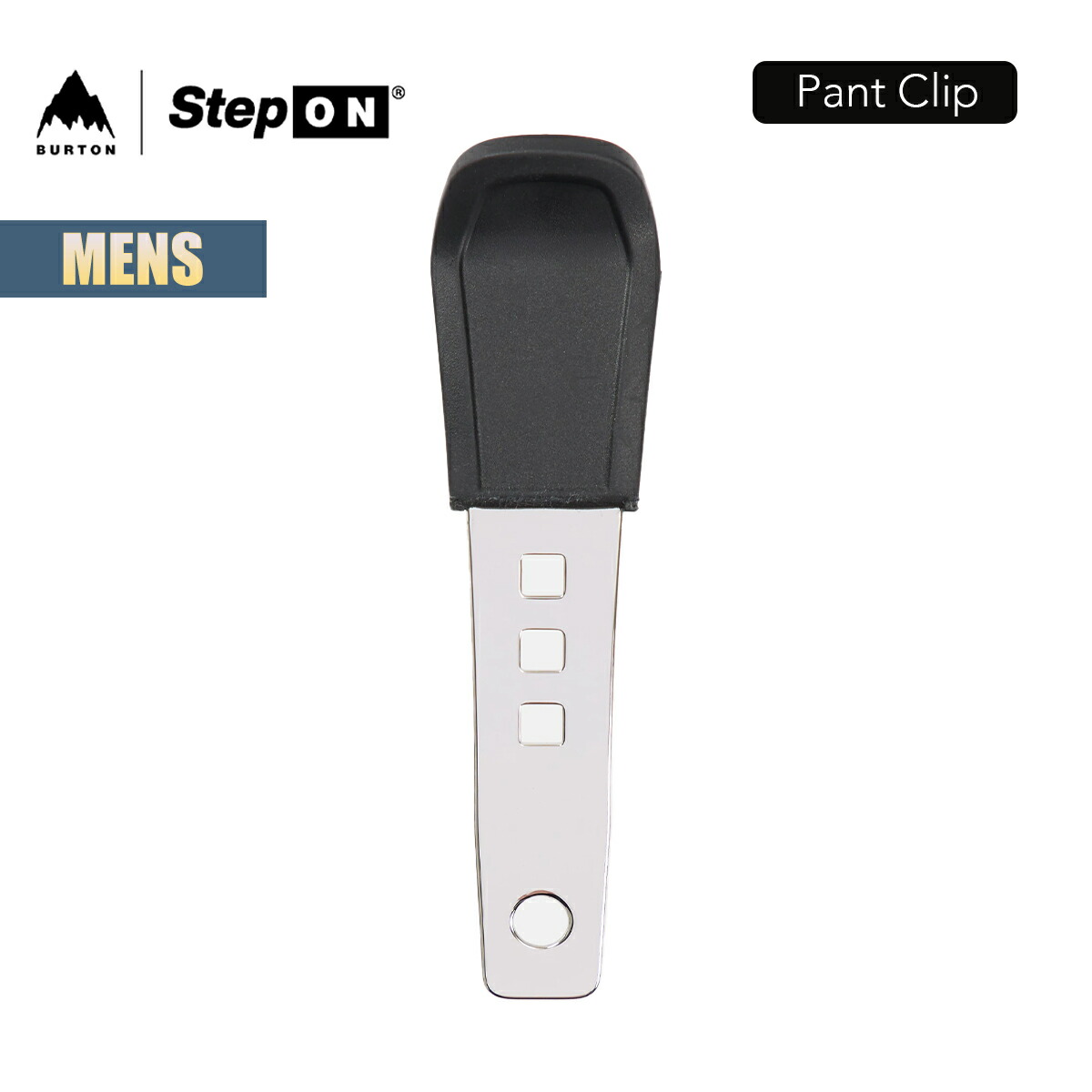 楽天市場】バートン ステップオン ブーツ スペアパーツ メンズ 25-26