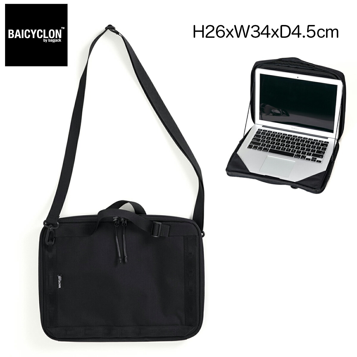 楽天市場】PCインナーバッグ バイシクロンバイバッグジャック PC