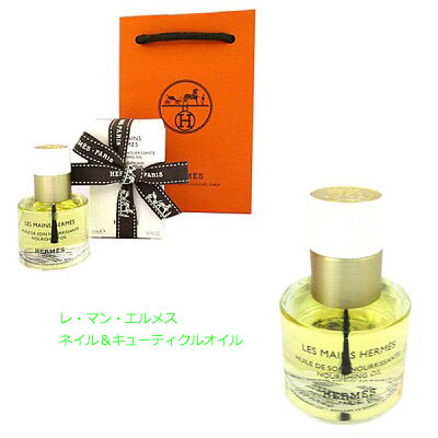 楽天市場】≪Brand new≫ HERMES Les Mains Hermes Nourishing oil