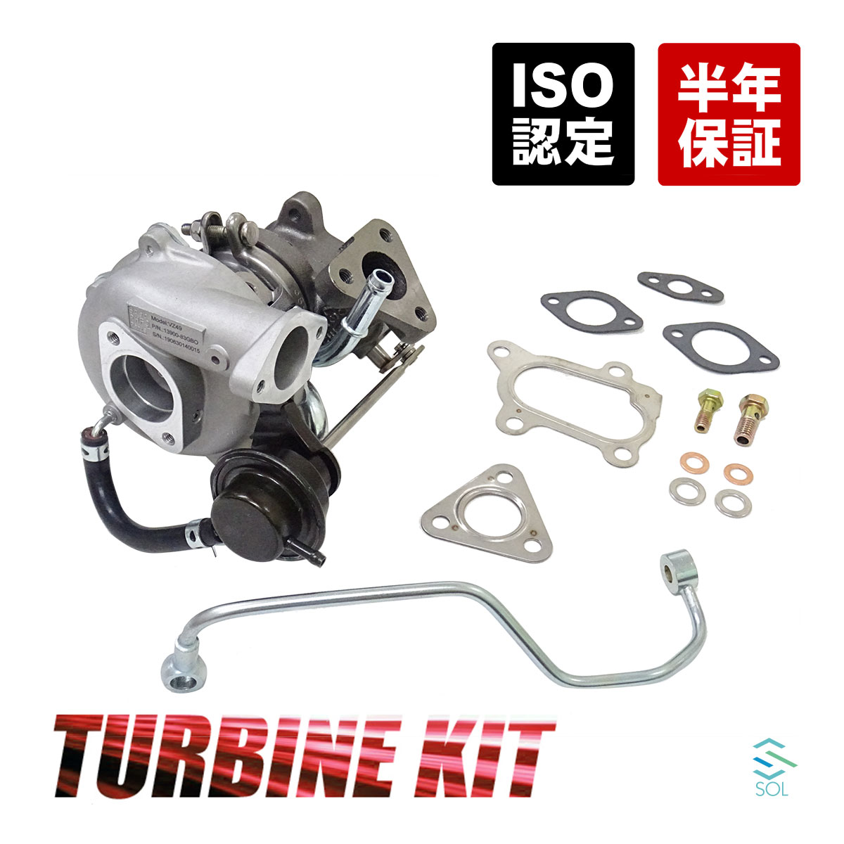 楽天市場】スズキ MRワゴン(MF21S) アルトラパン(HE21S) タービン