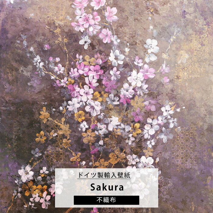 桜さま専用です 桜さま専用 桜セット 桜 さま専用 ◇桜❀◇