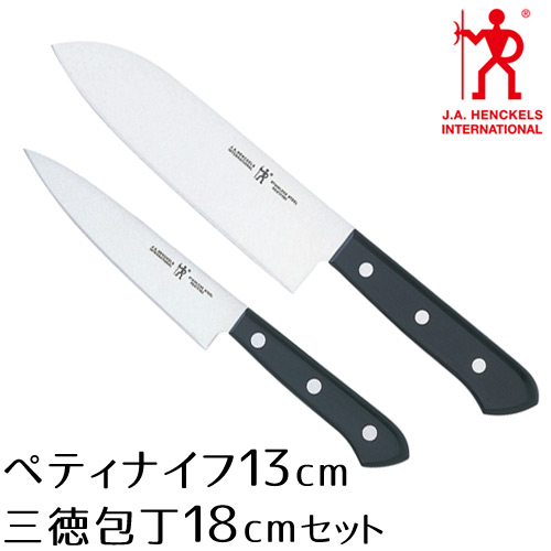 楽天市場】ヘンケルス 包丁セット 三徳包丁 18cm ペティナイフ 13cm