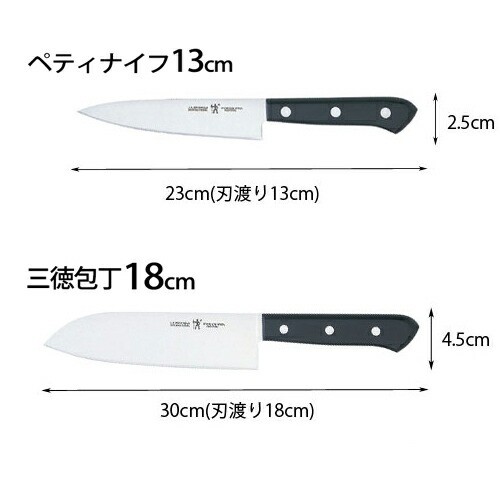 未使用・希少】ヘンケルス Friodur ナイフセット 木製ハンド ルドイツ