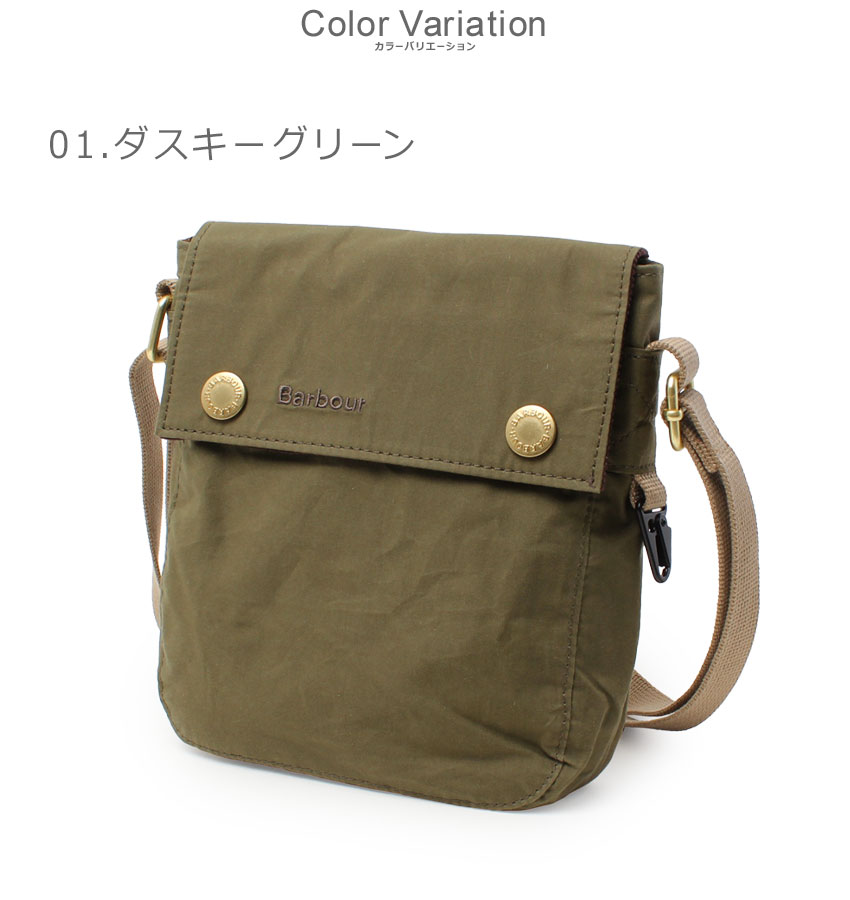 楽天市場】【ネコポス配送】 バブアー ショルダーバッグ BARBOUR