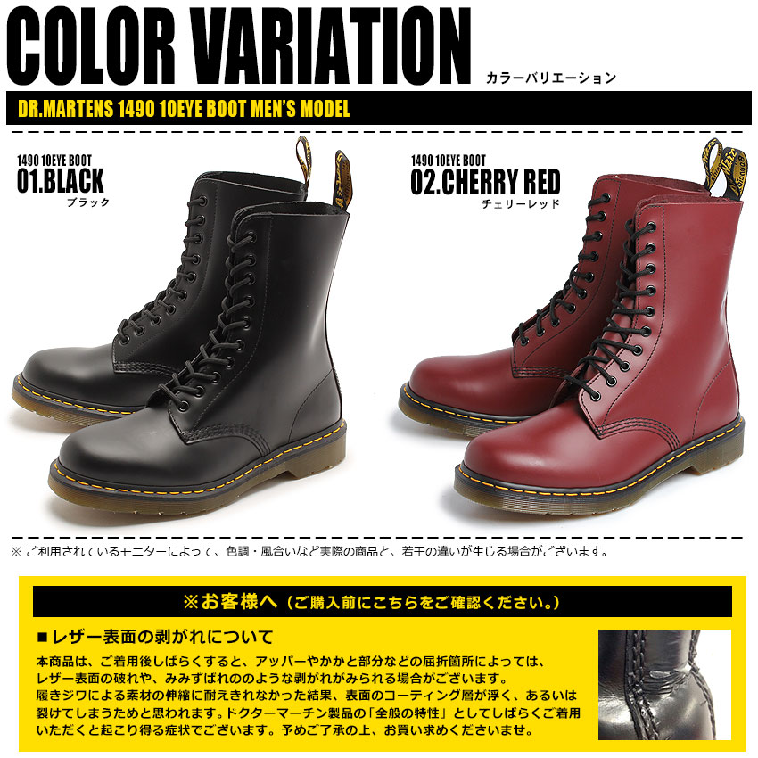 楽天市場】DR．MARTENS ドクターマーチン ブーツ 10ホールブーツ