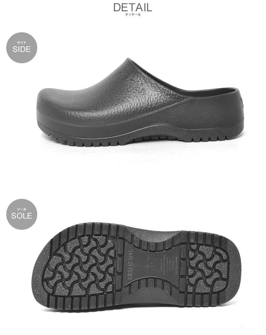 楽天市場】ビルケンシュトック スーパービルキー BIRKENSTOCK サンダル