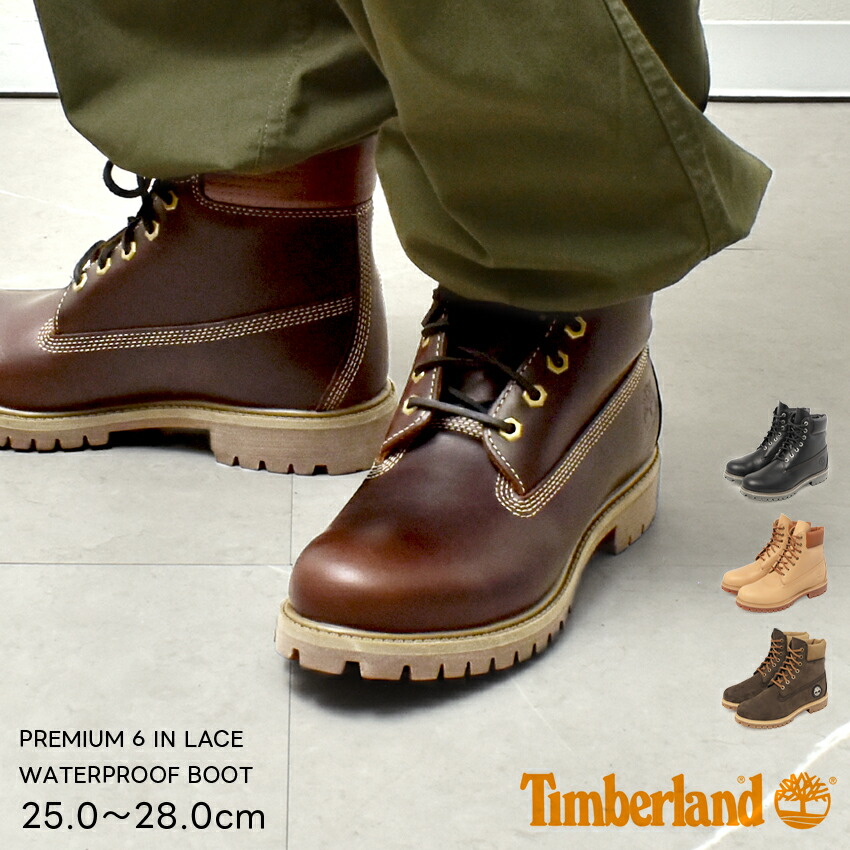 Timberland ティンバーランド ブーツ 茶 23㎝ 27940M Timberland