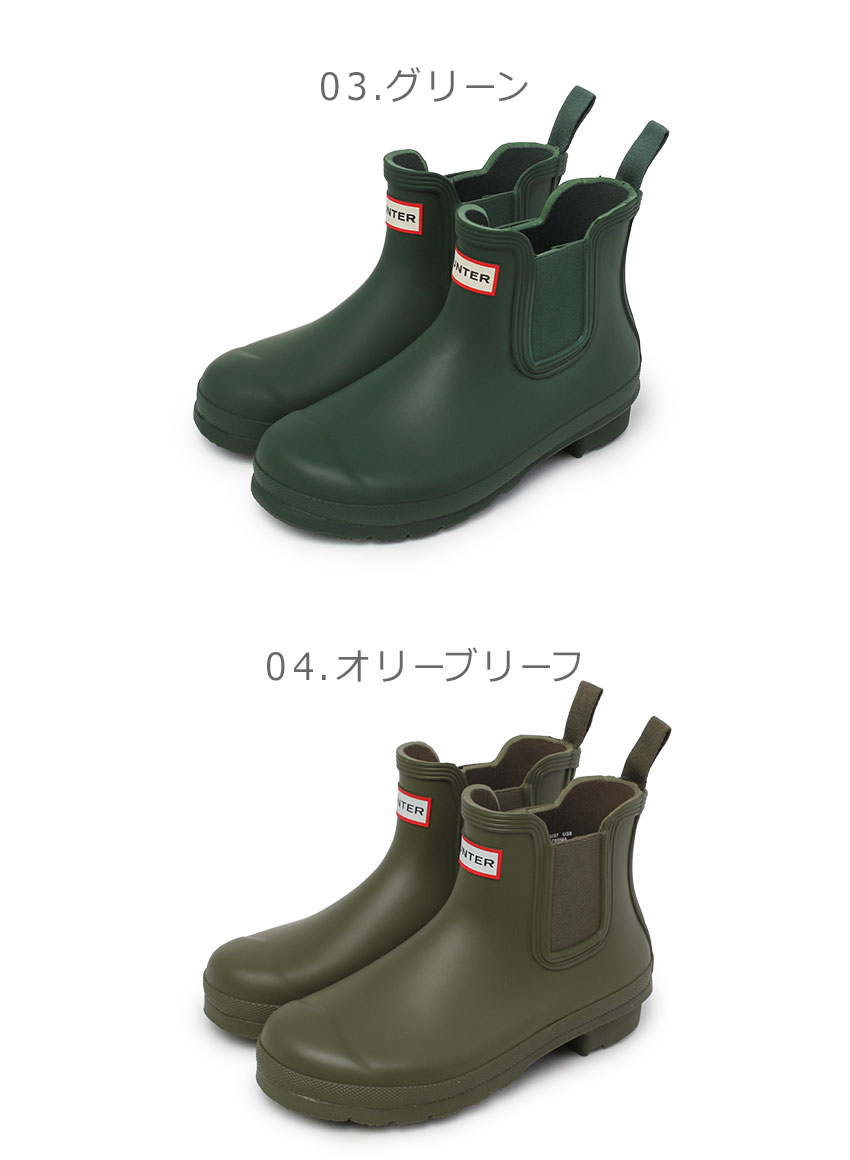 楽天市場】HUNTER ハンター レインブーツ レディース オリジナル
