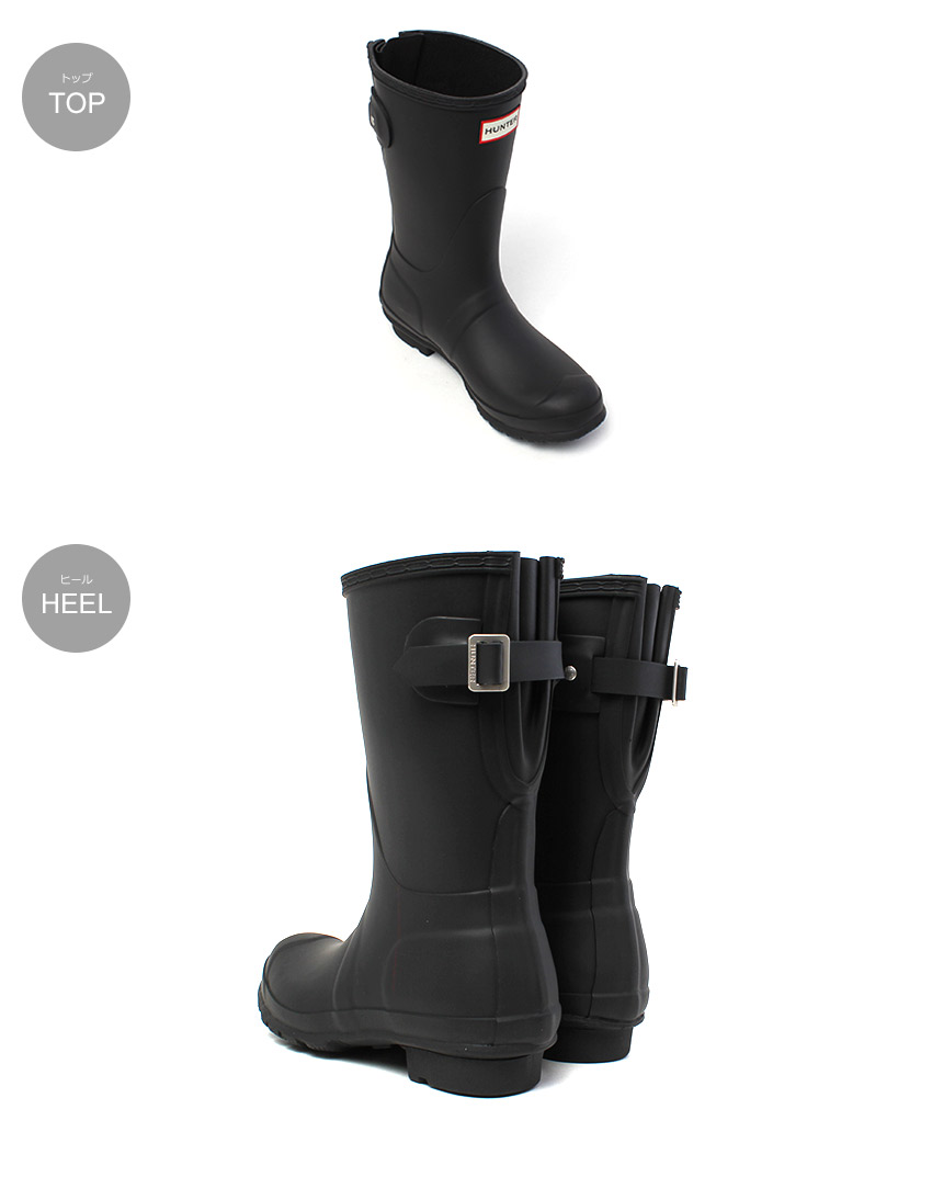楽天市場】HUNTER ハンター レインブーツ オリジナルショートバック