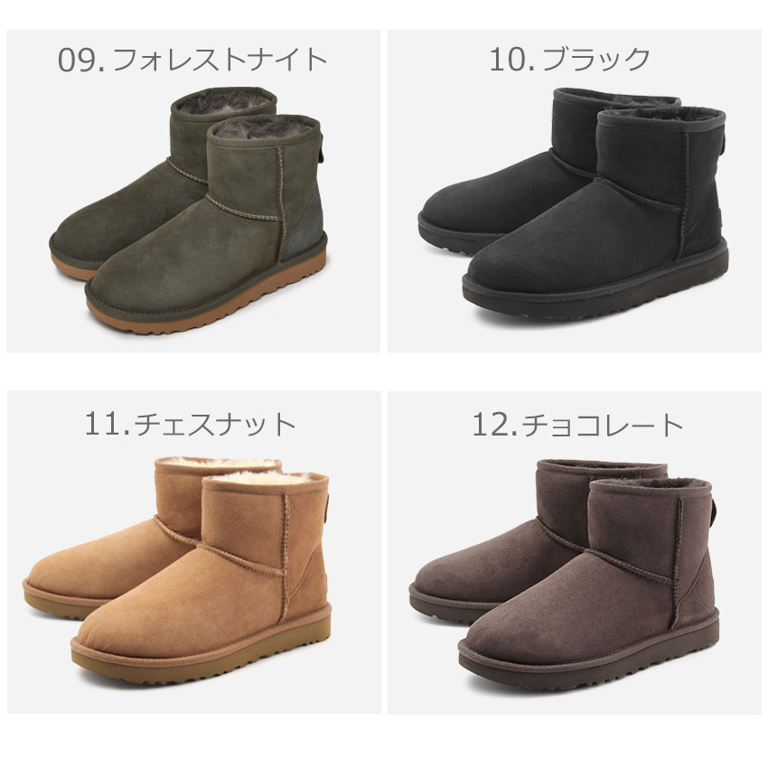 miyuu ugg クラシックミニ 22センチ ブラウンムートンブーツ厚底 UGG