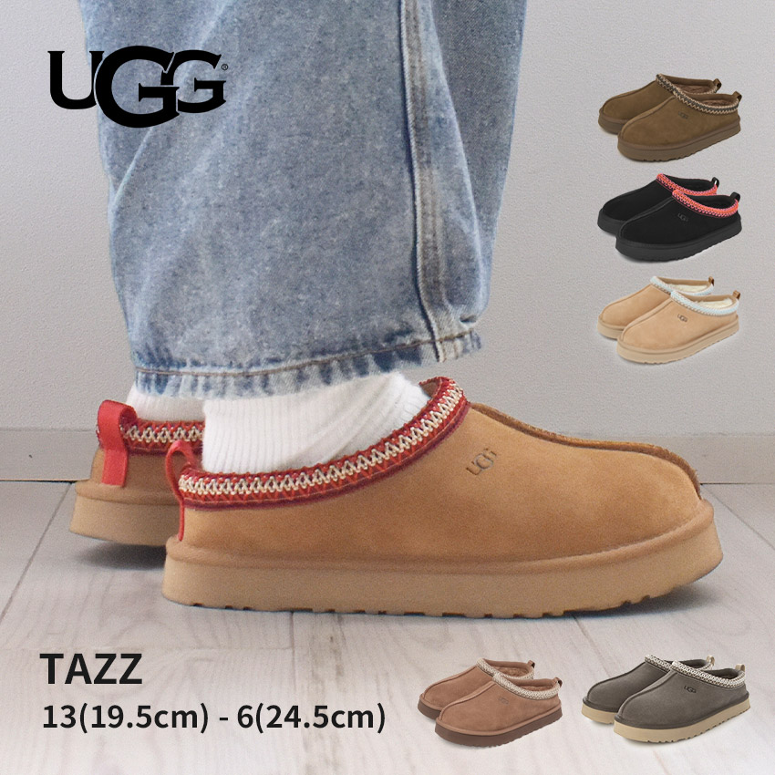 楽天市場】アグ タズ UGG サボサンダル レディース キッズ ジュニア