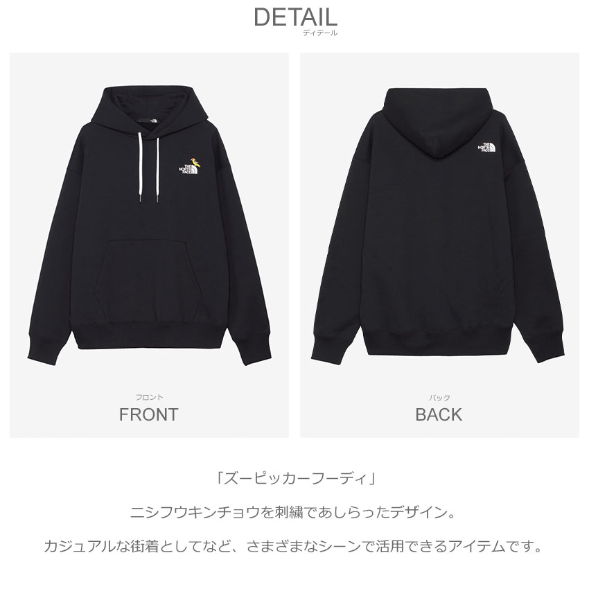 楽天市場】ザ・ノース・フェイス パーカー THE NORTH FACE ズー