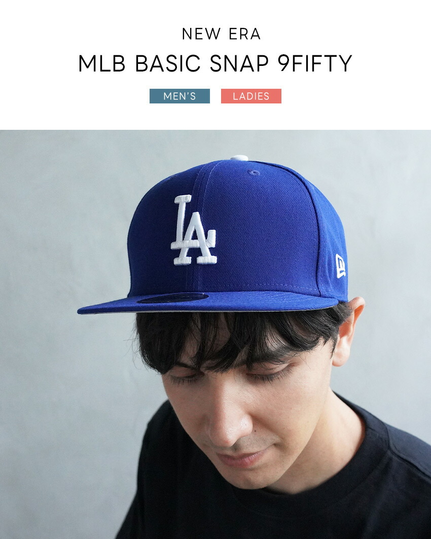 楽天市場】ニューエラ 帽子 CAP NEW ERA MLB BASIC SNAP 9FIFTY