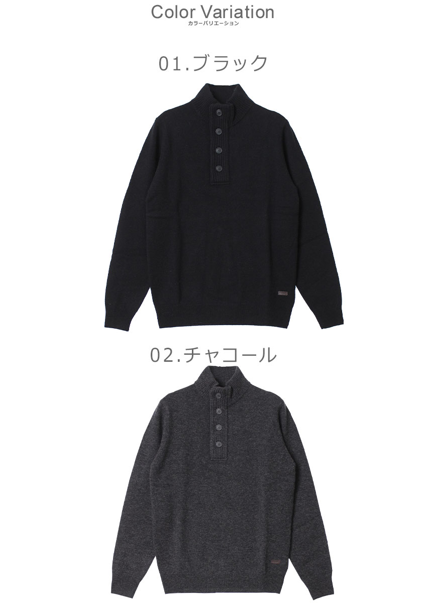 楽天市場】バブアー セーター BARBOUR バブアー エッセンシャル パッチ