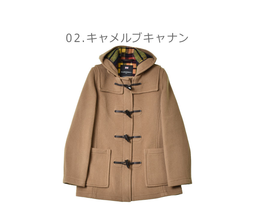 楽天市場】グローバーオール ダッフルコート レディース GLOVERALL