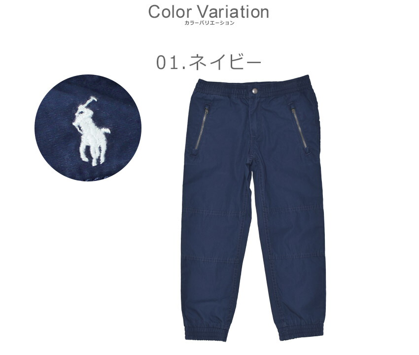 楽天市場】ポロ ラルフローレン パンツ キッズ ジュニア POLO RALPH