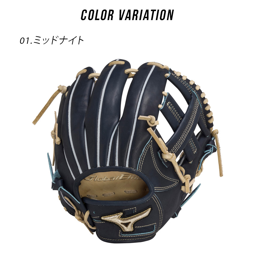楽天市場】ミズノ グローブ MIZUNO 硬式用 グローバルエリート