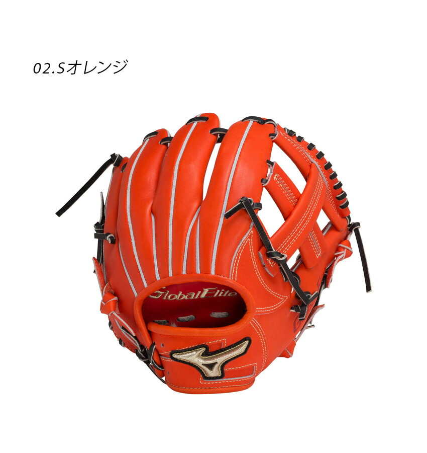 楽天市場】ミズノ グローブ MIZUNO 硬式用 グローバルエリート