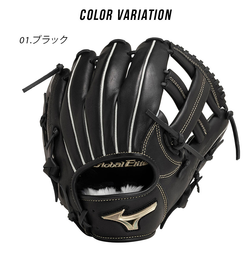 楽天市場】ミズノ グローブ MIZUNO 少年軟式用グローバルエリート RG