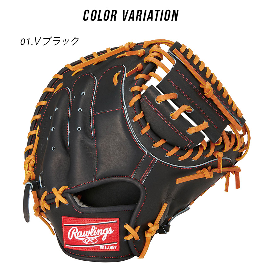 楽天市場】ローリングス グローブ・ミット Rawlings 硬式 HOH JAPAN