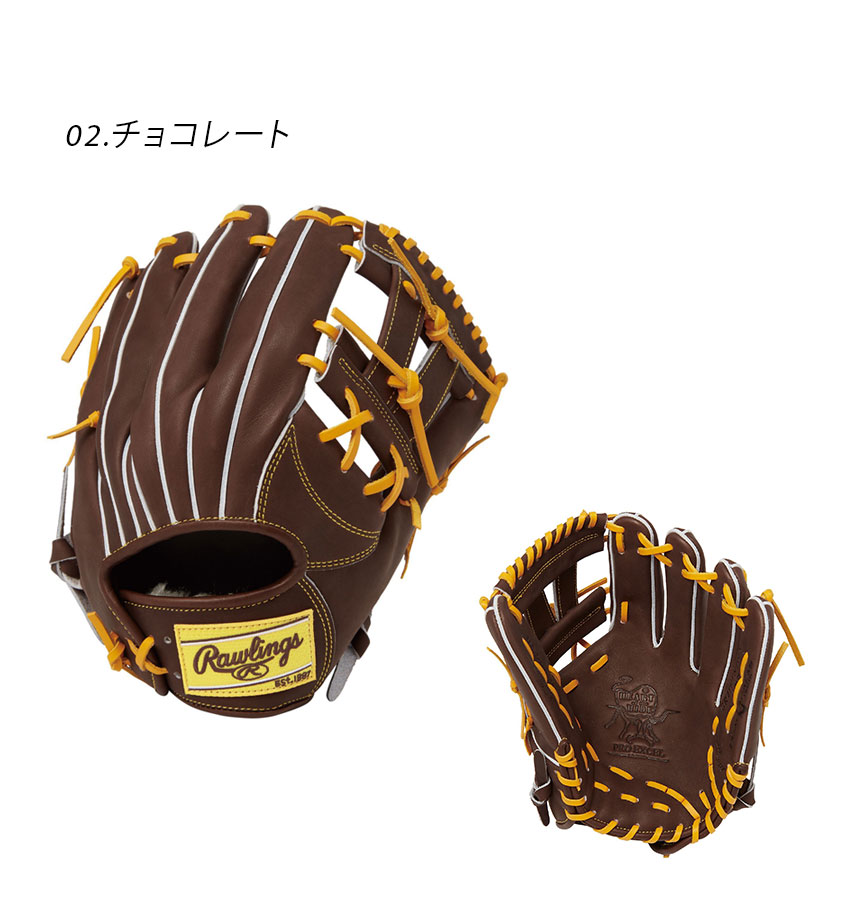 楽天市場】ローリングス グローブ Rawlings 軟式 HOH PRO EXCEL FS