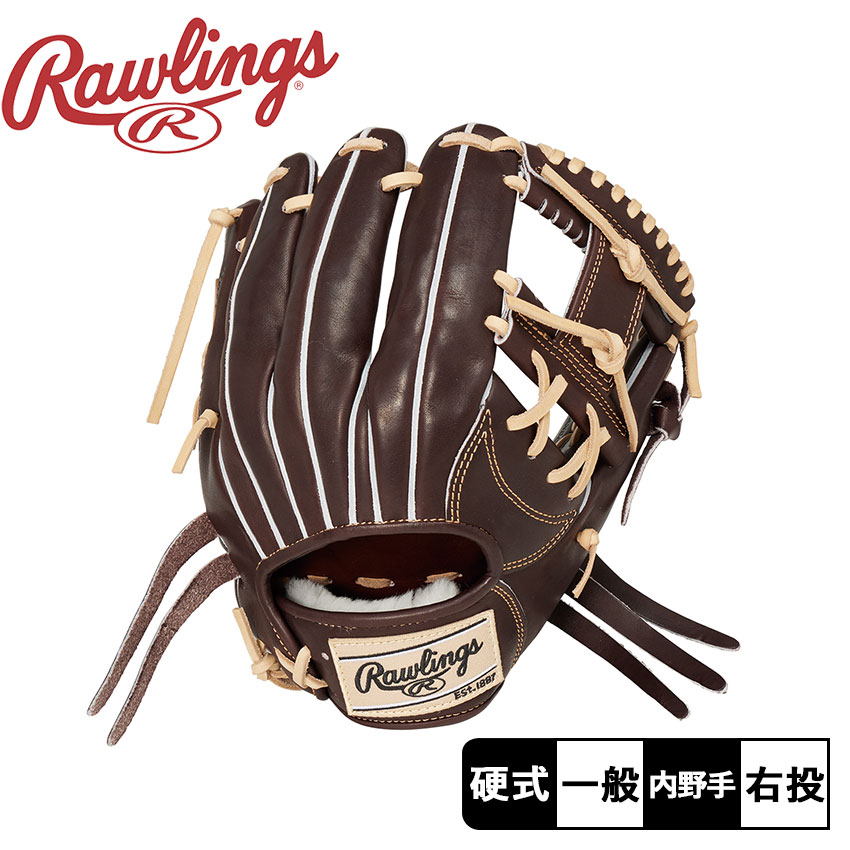 楽天市場】ローリングス グローブ Rawlings 硬式 PRO PREFERRED [内