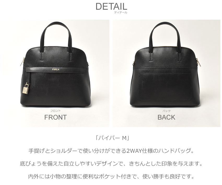 楽天市場】フルラ ショルダーバッグ レディース パイパー M FURLA