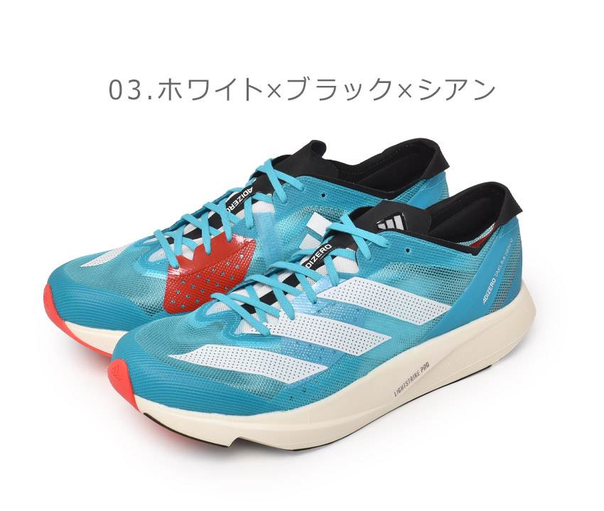 楽天市場】アディダス ランニングシューズ メンズ アディゼロ タクミ