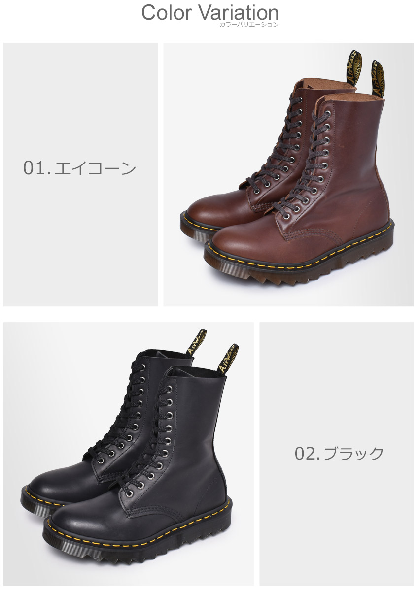 楽天市場】ドクターマーチン 10ホール ブーツ 英国製 1490 リップル