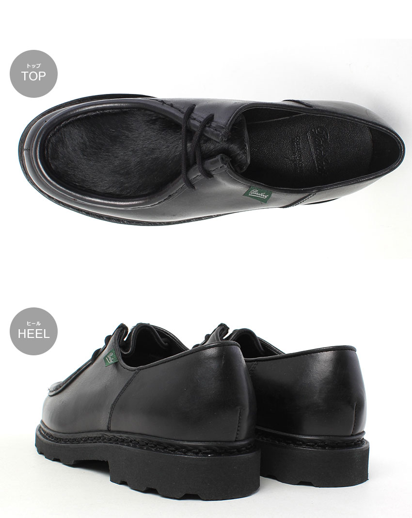 楽天市場】パラブーツ ミカエル MARCHE II PARABOOT チロリアン