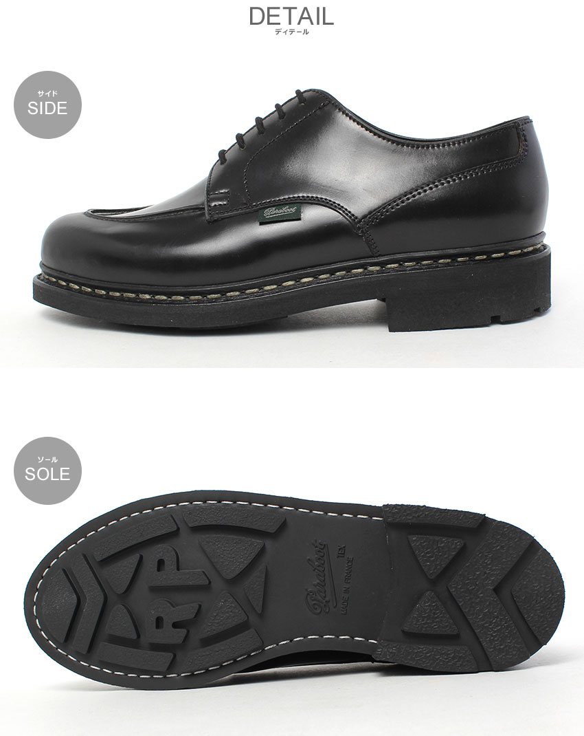 楽天市場】パラブーツ シャンボード TEX PARABOOT レザーシューズ