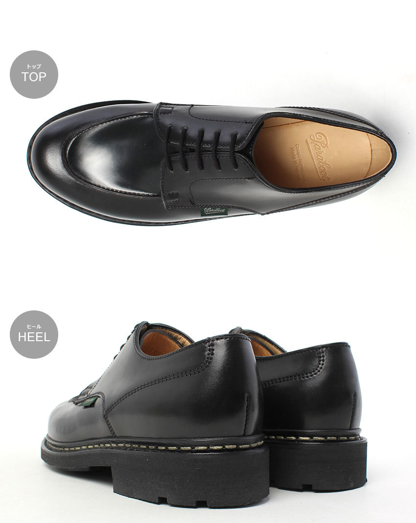 楽天市場】パラブーツ シャンボード TEX PARABOOT レザーシューズ