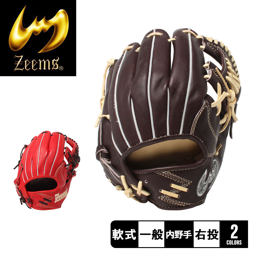 楽天市場】ジームス グローブ メンズ レディース 限定 三方親シリーズ