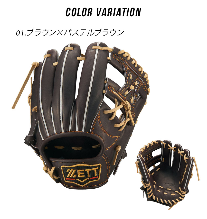 楽天市場】ゼット グラブ メンズ レディース 硬式グラブ