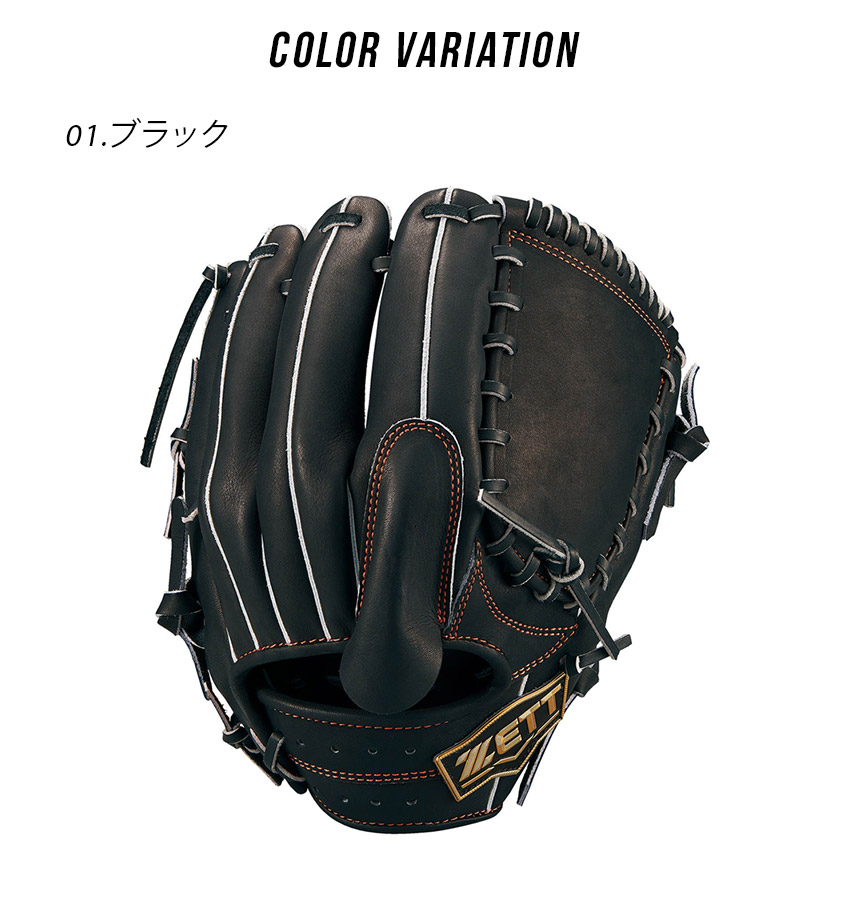 楽天市場】ゼット グローブ メンズ レディース 硬式 ネオステイタスVL