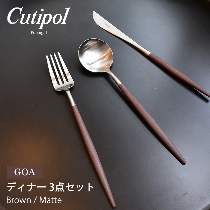 楽天市場】クチポール（カトラリーセット｜箸・カトラリー）：食器